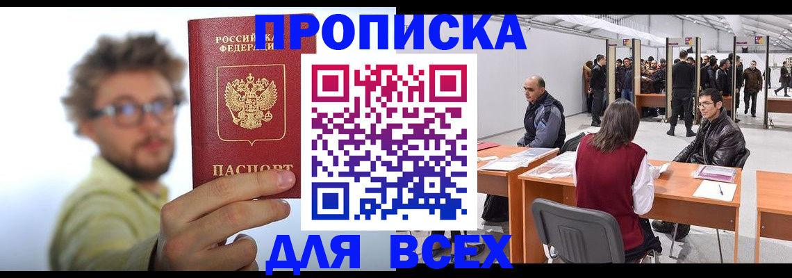 регистрация для дет. сада в Октябрьском